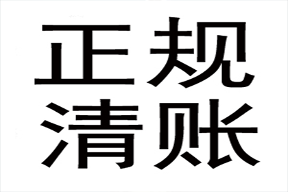 协助追回陈女士35万美容预付卡款